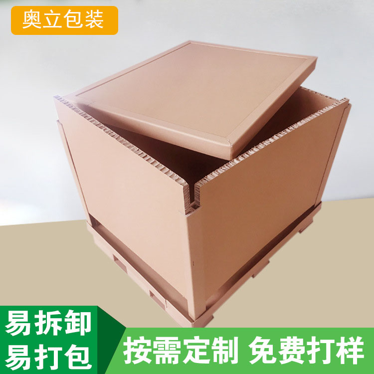 奥立充气袋的环保优势是什么?